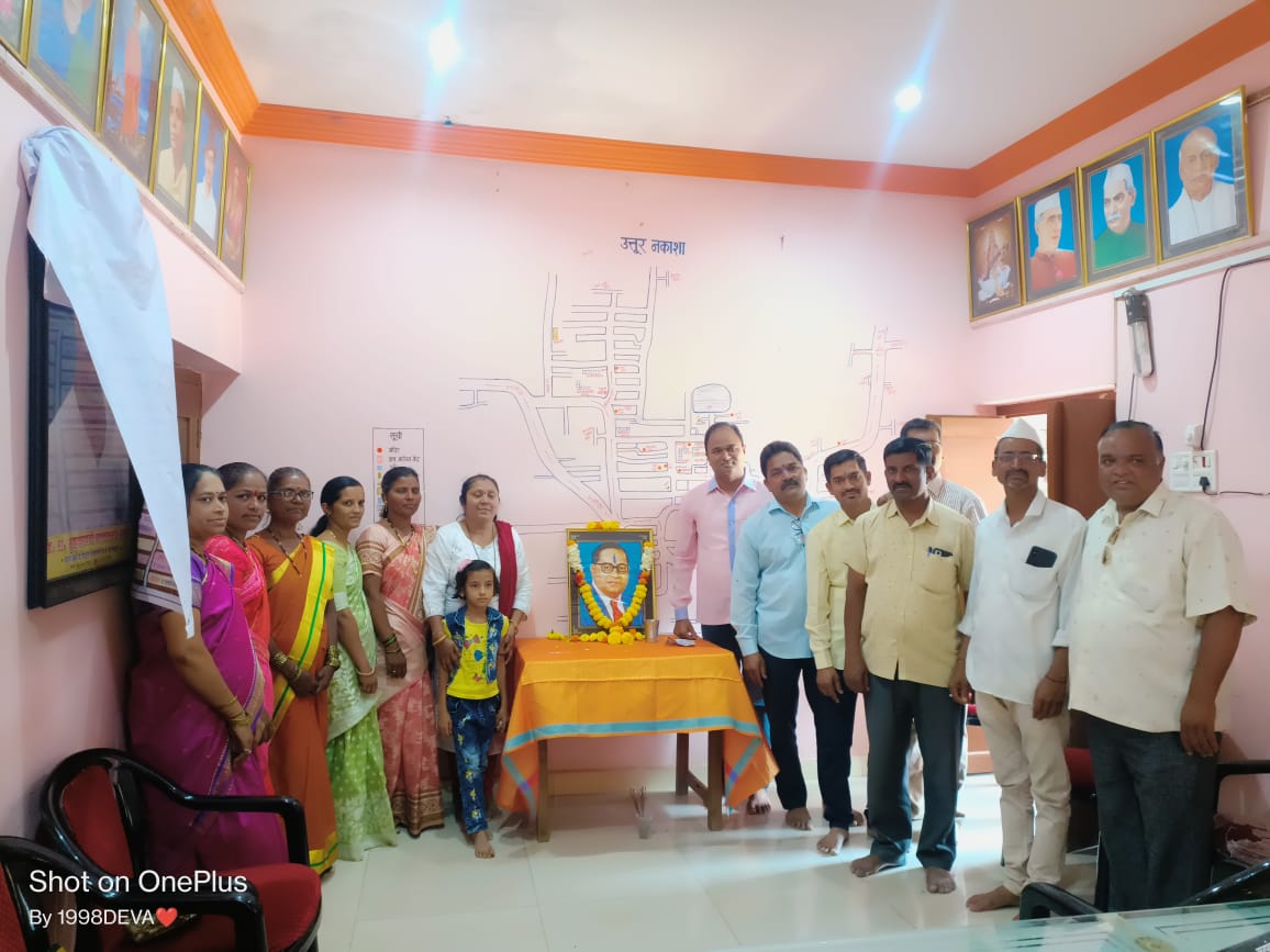 ग्रामपंचायत कार्यालय