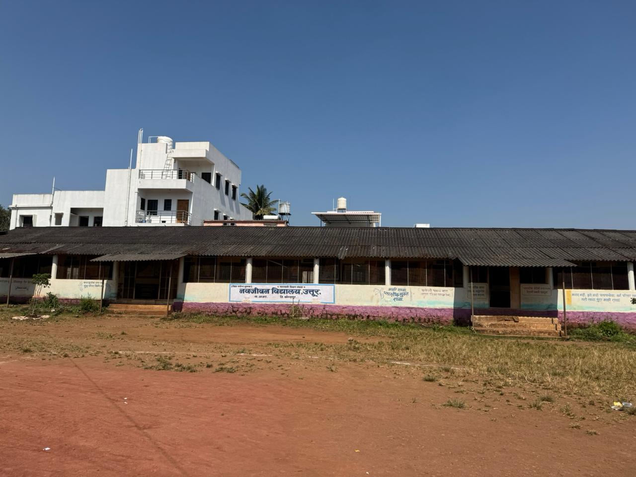 Navjeevan Vidyalaya